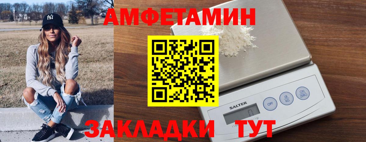 АМФ 98% Баксан