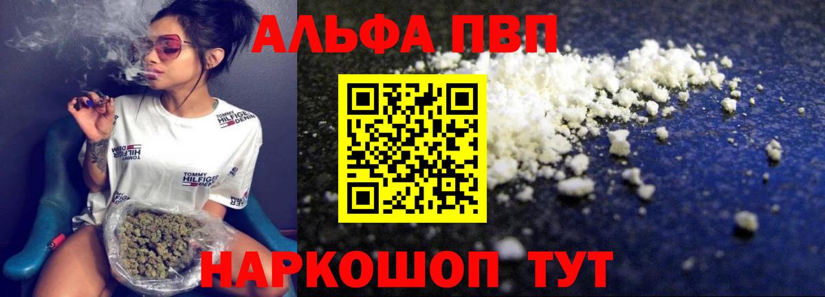 Баксан  А ПВП мука  Вход с VPN  A PVP СК КРИС 