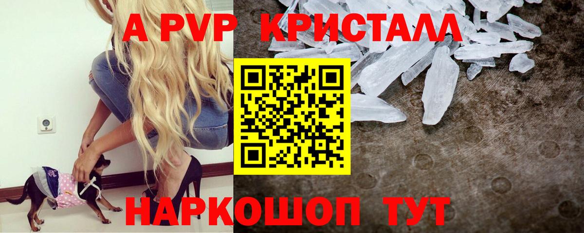 APVP СК КРИС Баксан