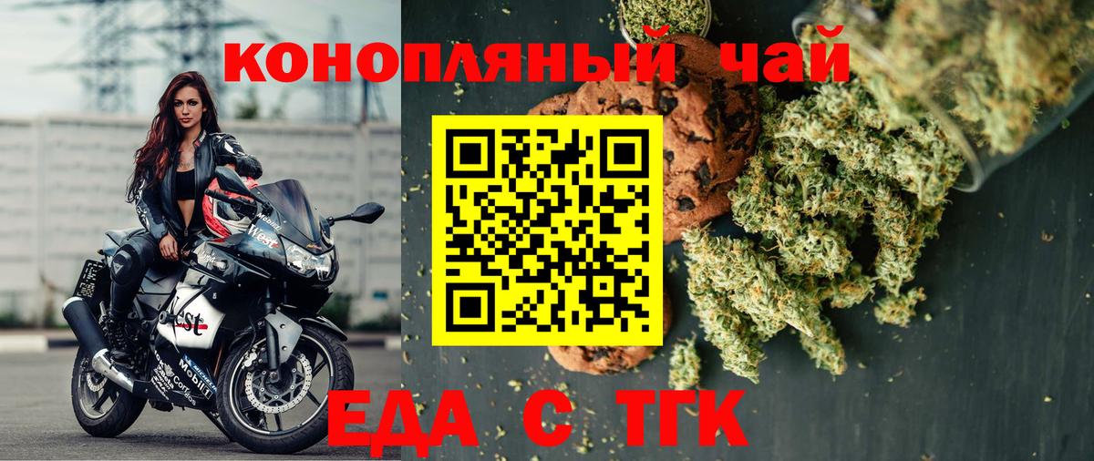 Меф Баксан
