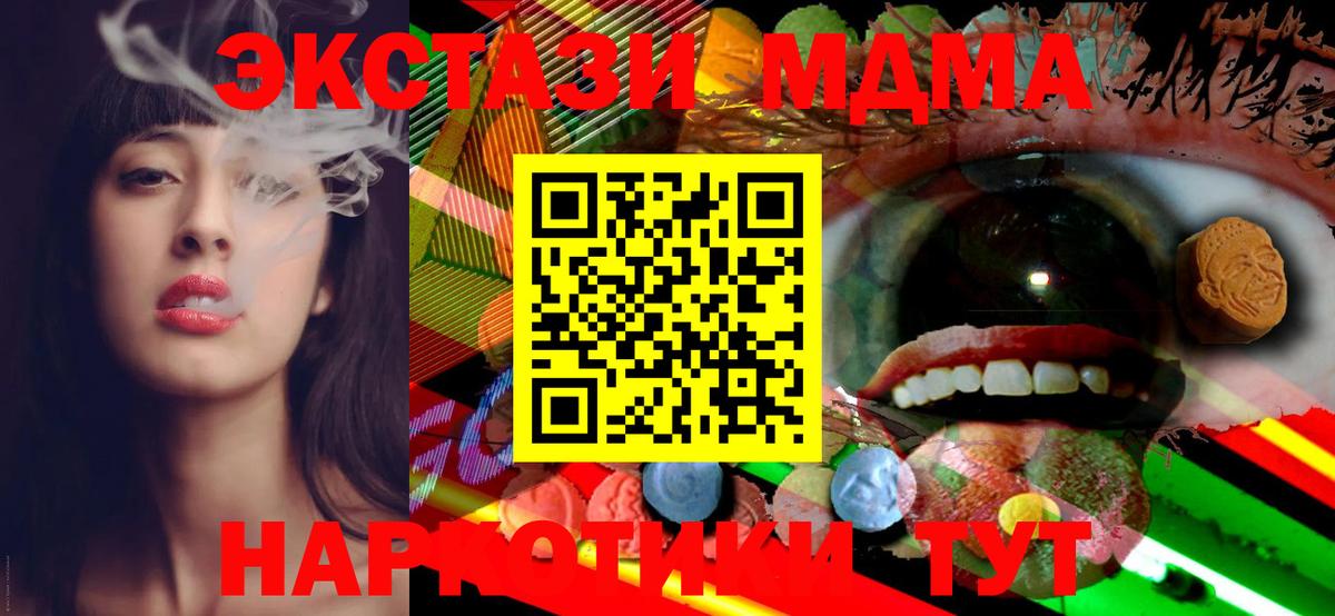 Ecstasy Дубай  Ecstasy  Вход с VPN  Баксан  цены   Экстази бентли 