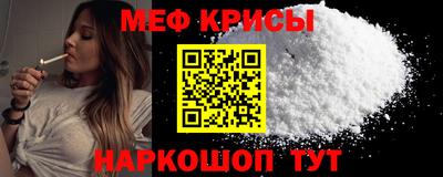 мескалин Апшеронск