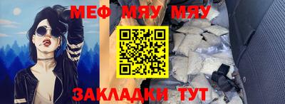 мескалин Апшеронск