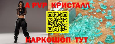 мескалин Апшеронск