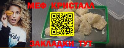 мефедрон Апрелевка
