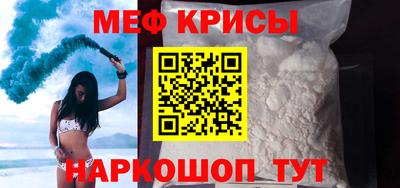 мескалин Апшеронск