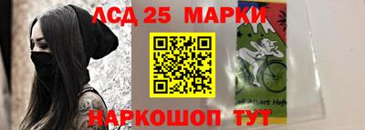 мескалин Апшеронск