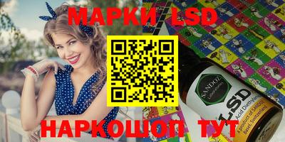 мефедрон Апрелевка