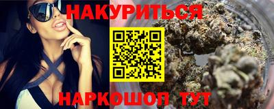 мескалин Апшеронск