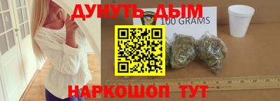 мескалин Апшеронск