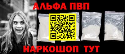 мефедрон Апрелевка