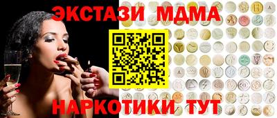 ECSTASY Аргун