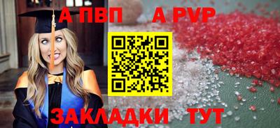 мефедрон Апрелевка
