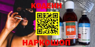 кокаин перу Балаково