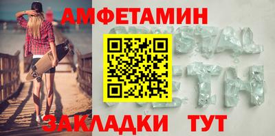 мескалин Апшеронск