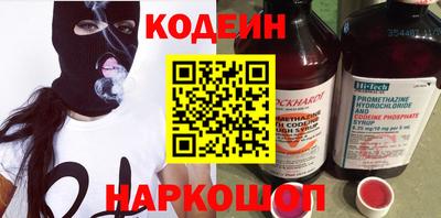 мескалин Апшеронск