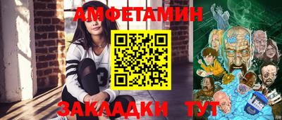 мескалин Апшеронск