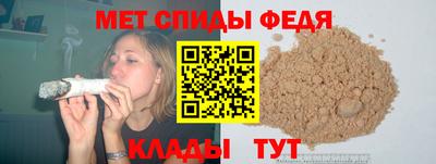 мескалин Апшеронск