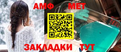 мефедрон Апрелевка