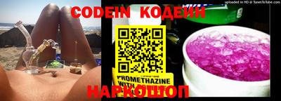 мефедрон Апрелевка