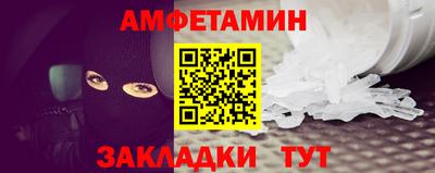 мефедрон Апрелевка