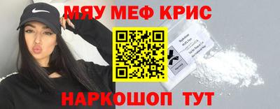 кокаин премиум Балахна