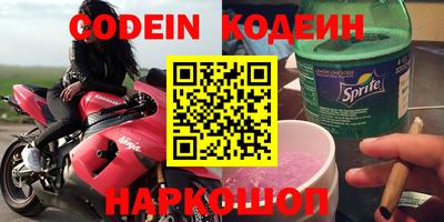 мефедрон Апрелевка