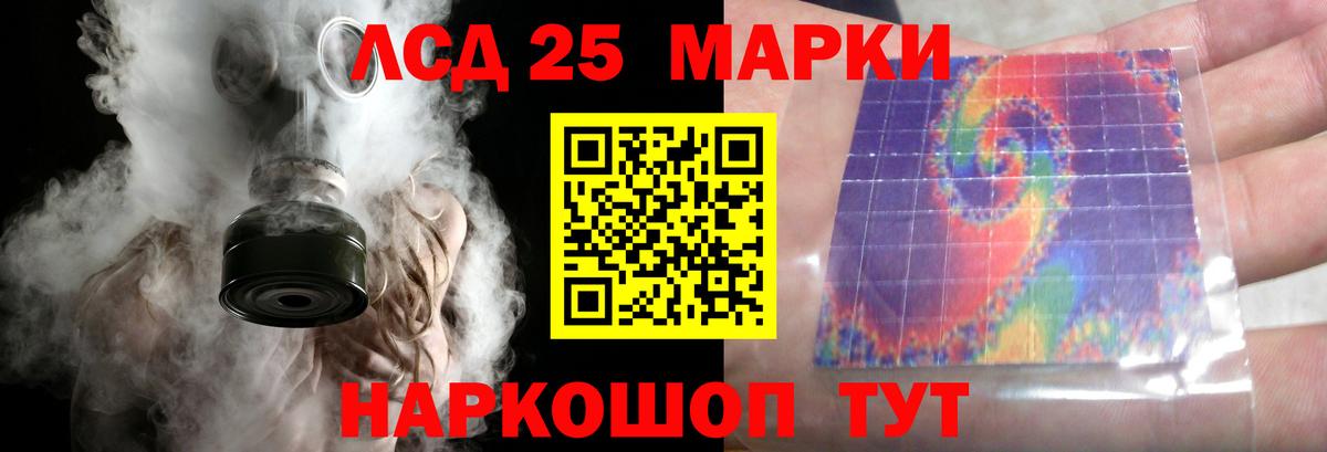 LSD-25 экстази кислота  Лсд 25 экстази кислота  Баксан  Вход с VPN 