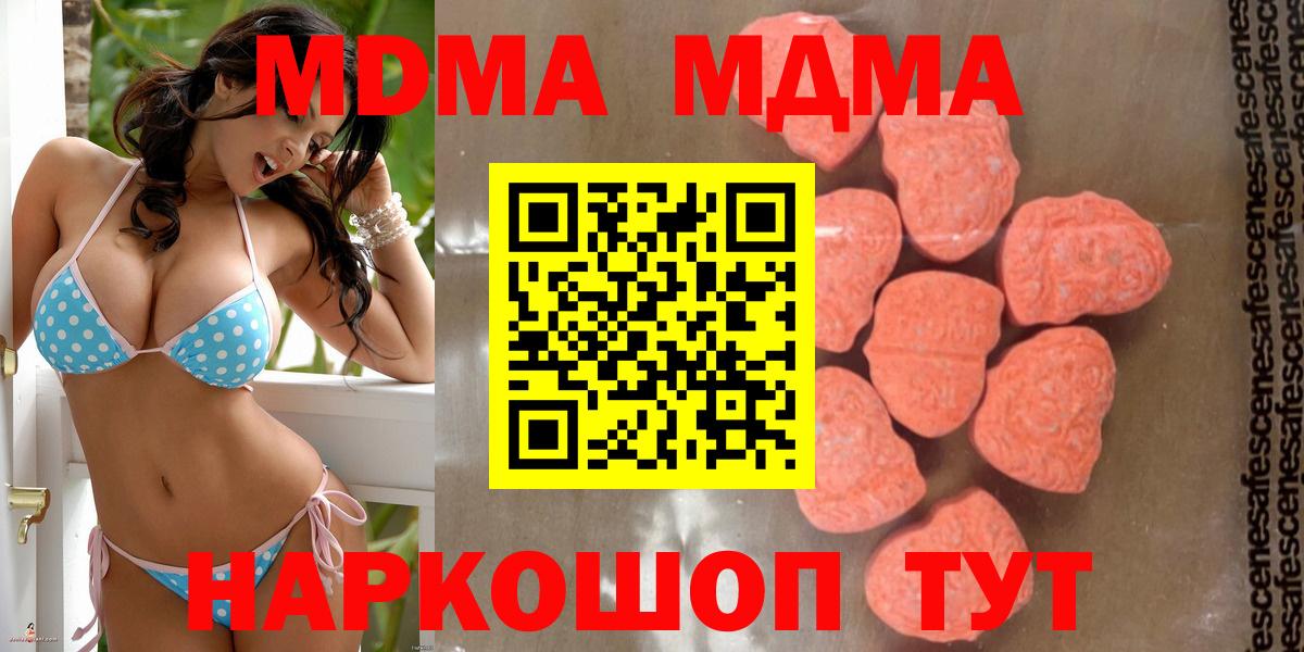 МДМА VHQ Баксан