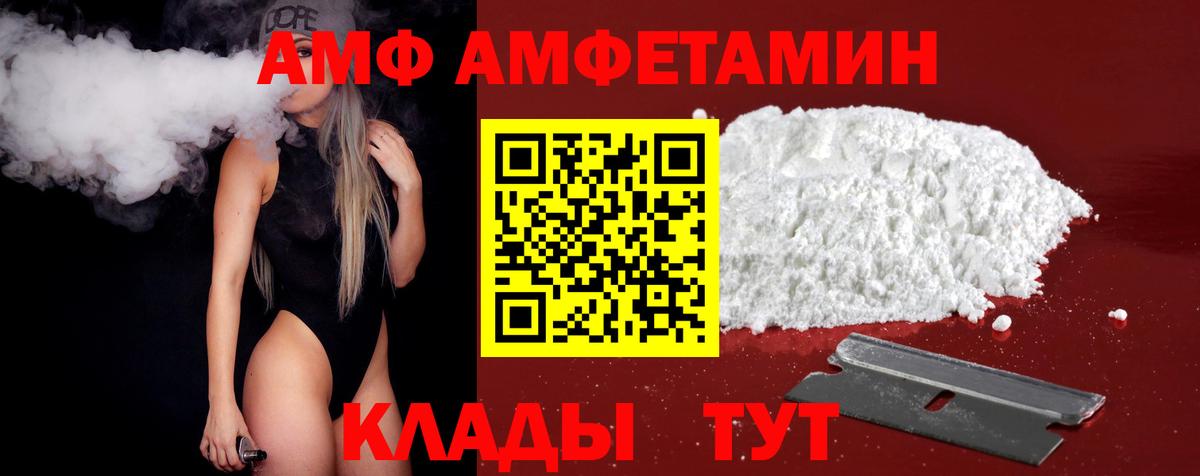 Первитин витя  Вход с VPN  Баксан  Первитин витя 