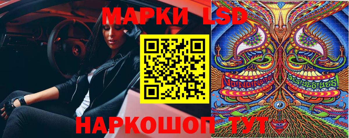 Баксан  Наркотические марки 1,5мг  Вход с VPN  Наркотические марки 1,5мг 