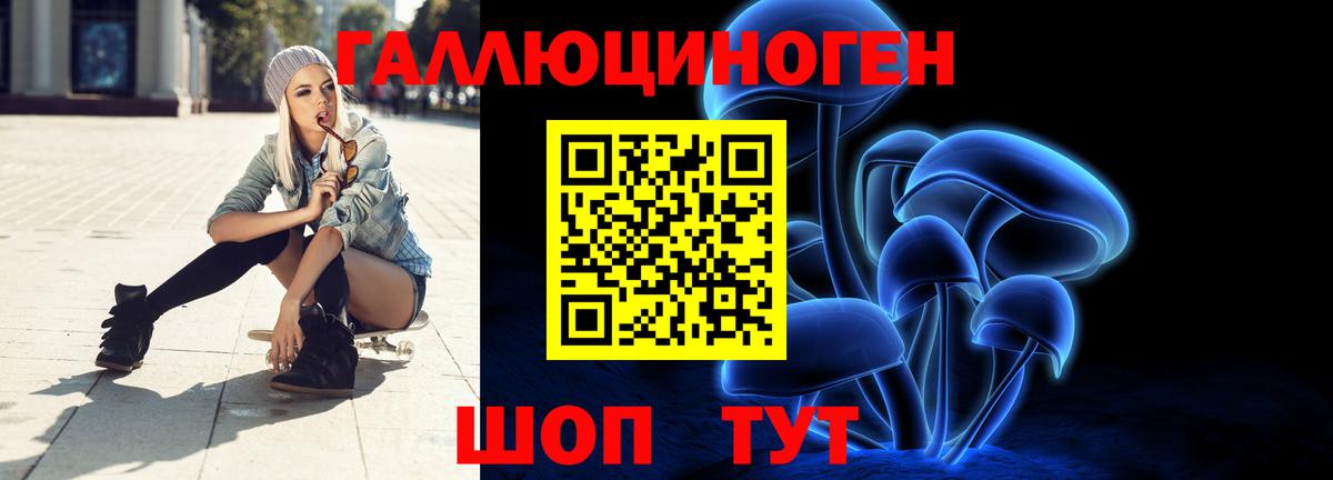 Баксан  Галлюциногенные грибы Psilocybe  Вход с VPN  Галлюциногенные грибы Magic Shrooms 