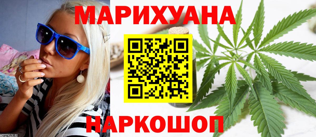 Канабис AK-47 Баксан